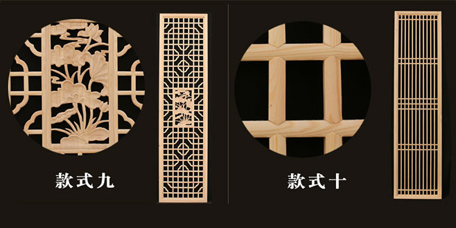 苏州中式仿古装修实木花格门窗造型展示